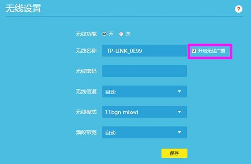 TP-Link TL-WR882N ·WiFiźŰ취