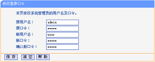 TP-Link TL-WR882N ·ĹԱ취