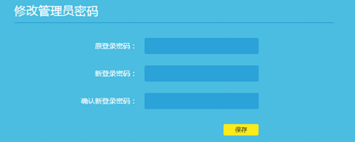 TP-Link TL-WR882N ·ĹԱ취