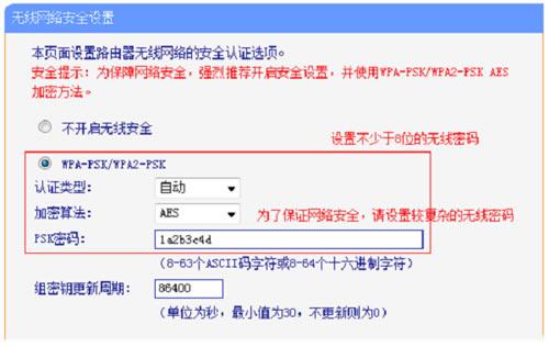 TP-Link TL-WR845N ·