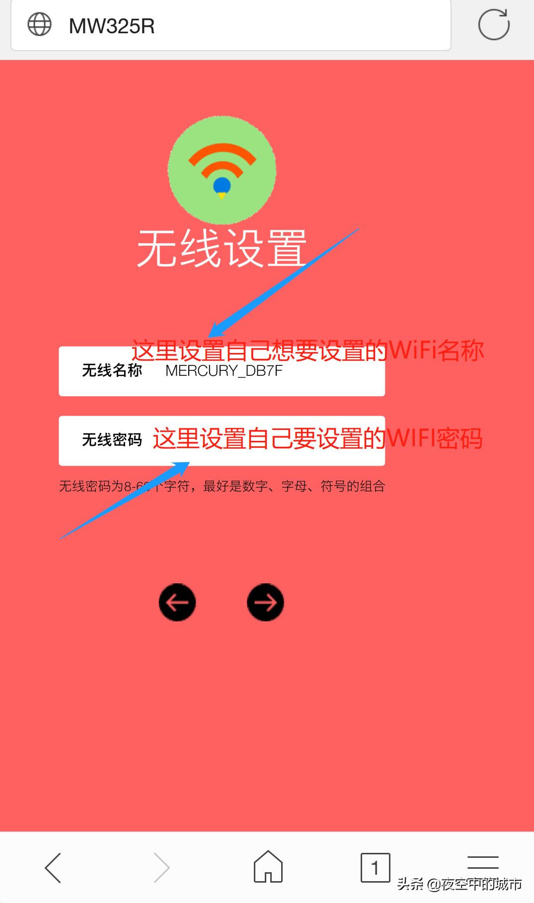 ֻˮ·wifi취(ˮ·ε)