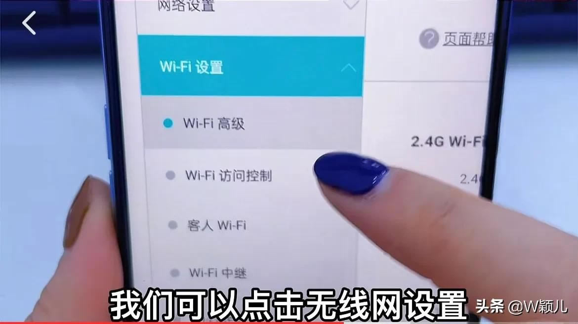 ʦwifi(wifi)