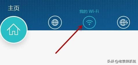 θļ·WiFi(θԼ·WiFi)