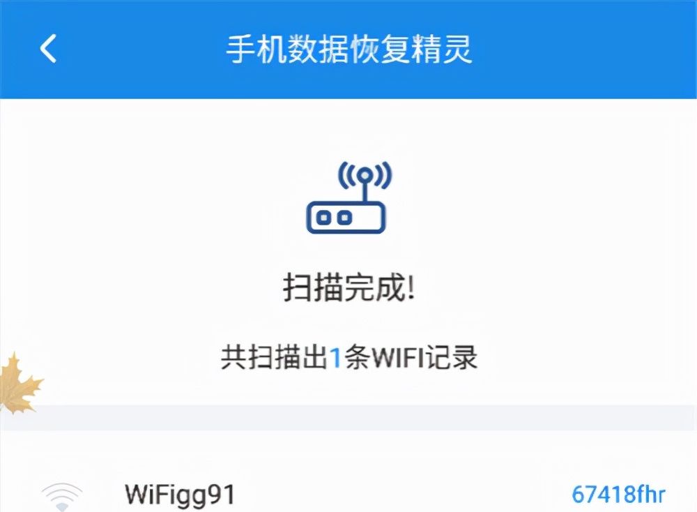 WIFIΰ(wifiΰ)