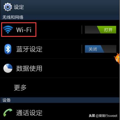 ӵصWiFi(ӵص)