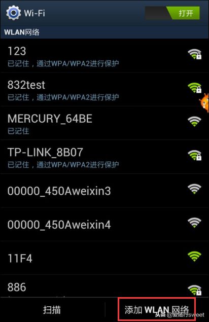 ӵصWiFi(ӵص)