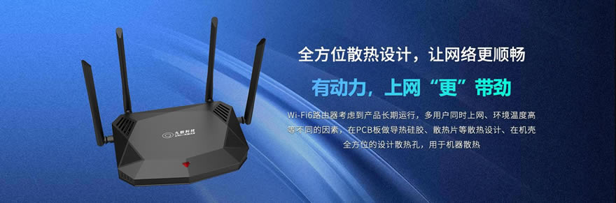 ѡ·ɣҪЩɰɣƼWiFi6AX1800