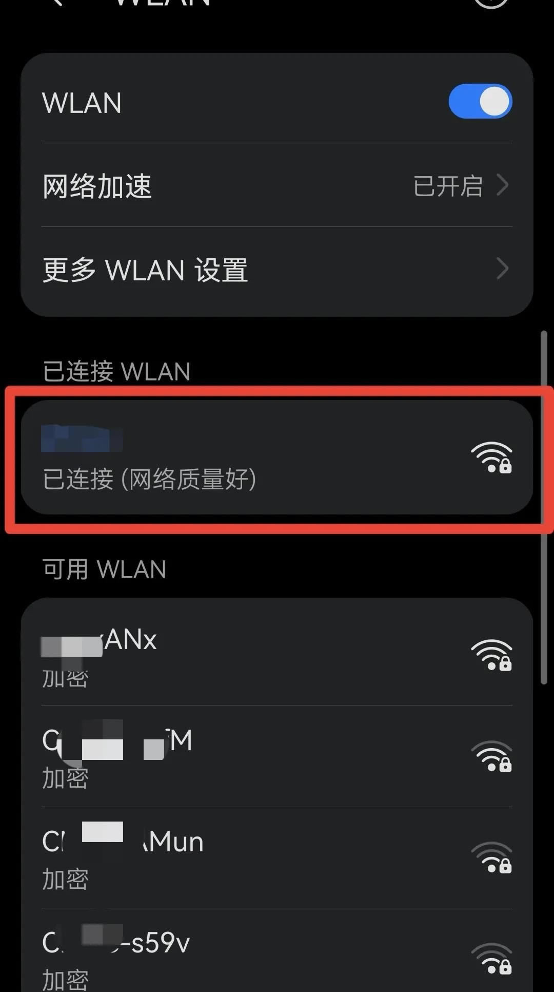 ΢wifi(wifi΢Ų鿴)