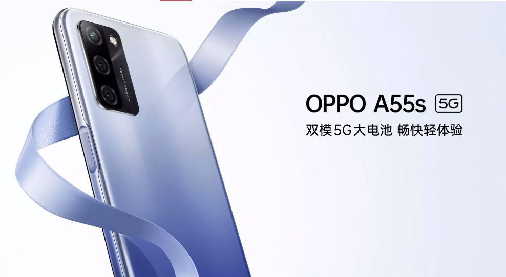 ǧԪ5Gֻ飿OPPO A55sƷ