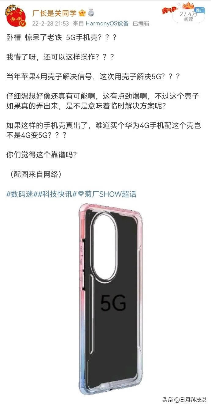 4G手机不妨支持5G网络(5G手机支持4G网络吗)