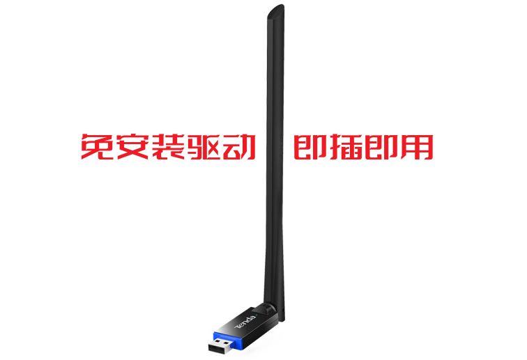 ûwifi(win7ûwifi)