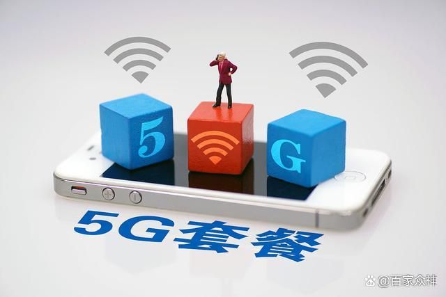 𱻺ƣЩ4G5G˵·5GײǰҪ