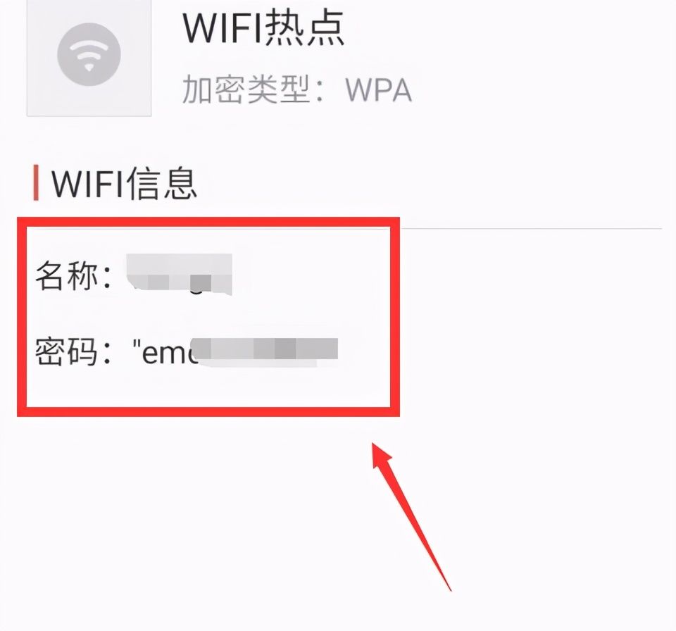 ֻwifiβ鿴(ֻβ鿴wifi¼)