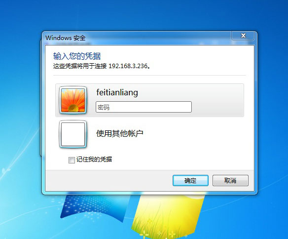 WindowsϵͳòԶ(win7Զ)