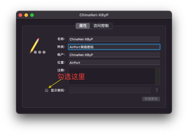 MacWiFi(macϲ鿴wifi)