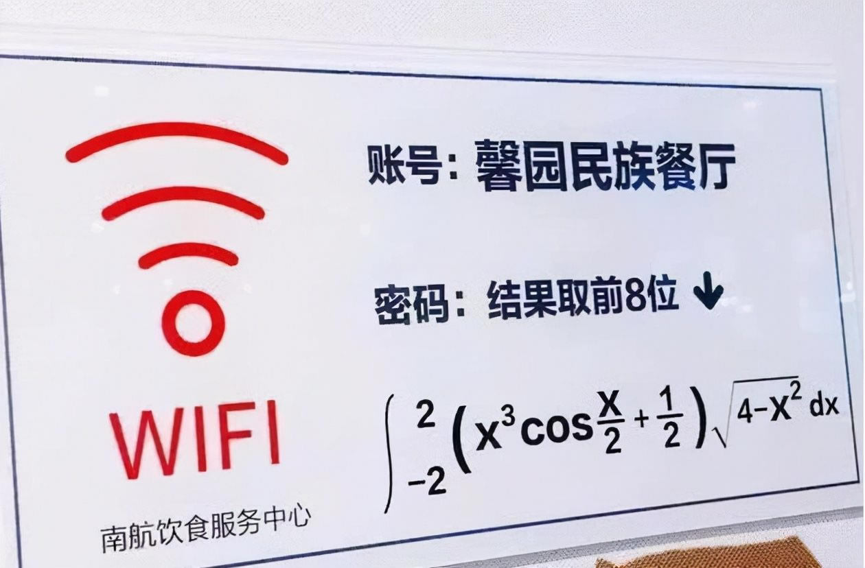 Уʳ΢WiFi(Уwifi΢)