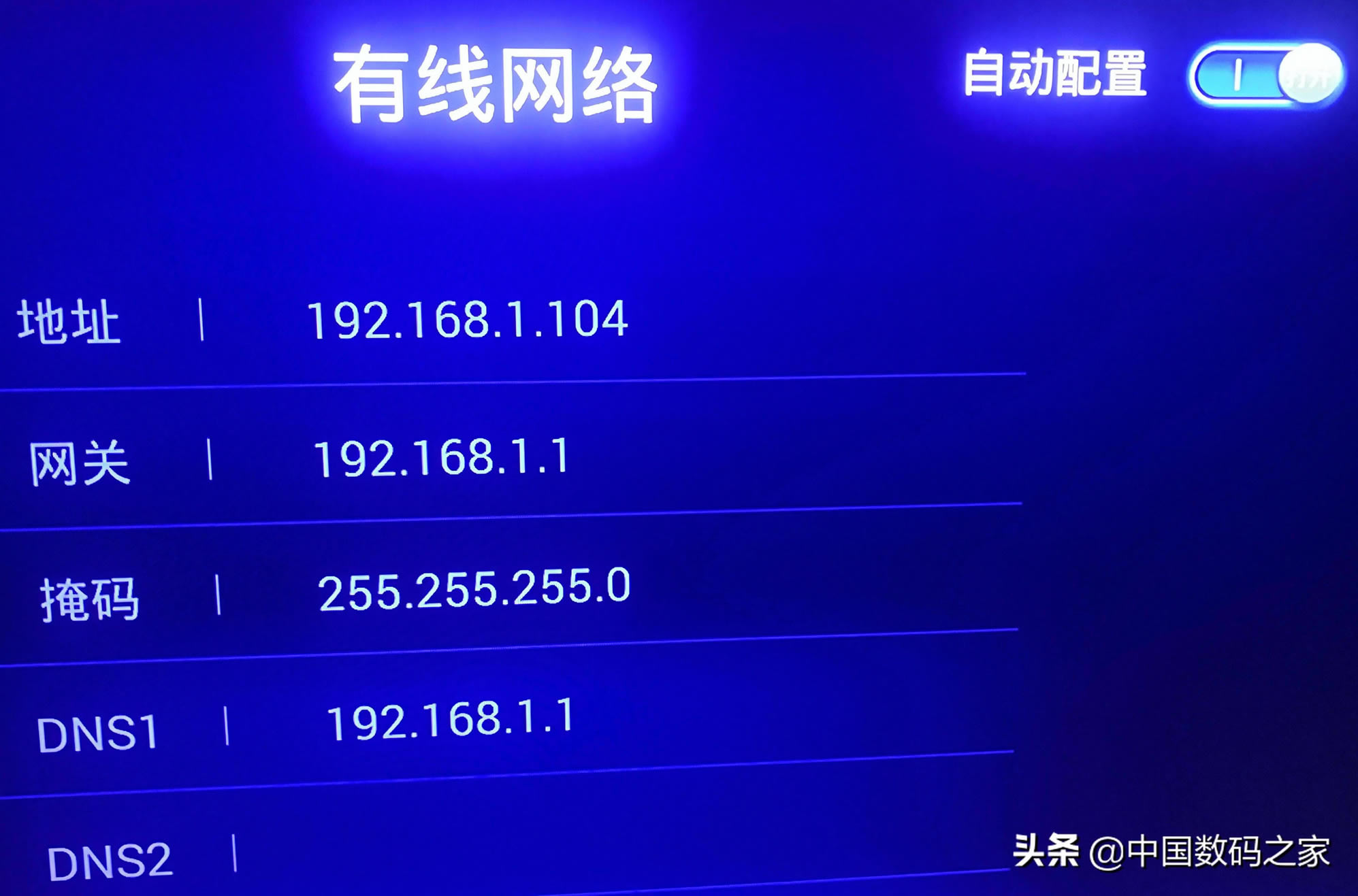 烽火盒子MR820网线上网(烽火mr820连无线网)