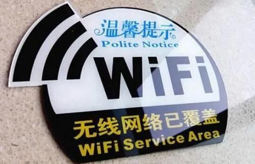 ֪˵wifi(֪WiFi)