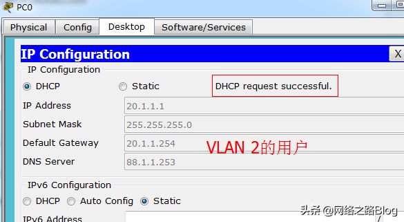 DHCP2˼ƽϲDHCPԼм̼