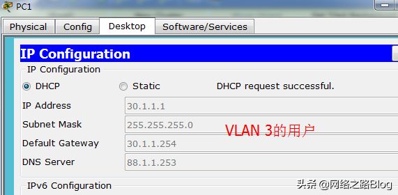 DHCP2˼ƽϲDHCPԼм̼