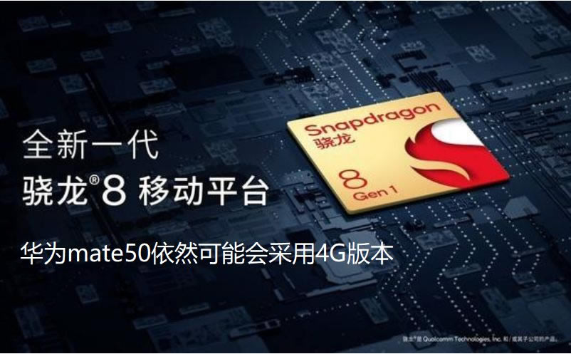 Ϊmate50ϵ5G(Ϊmate50)