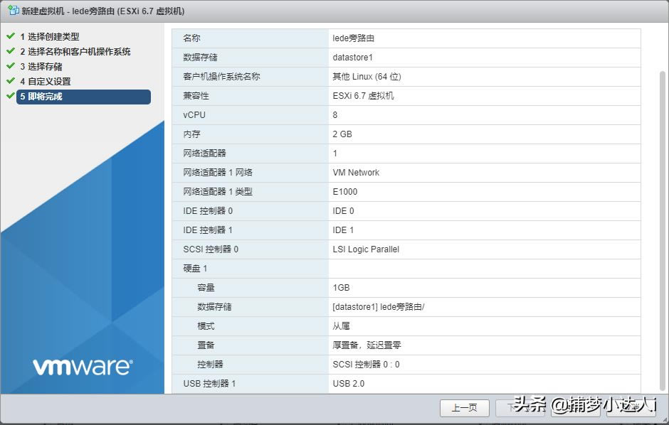 esxiװopenwrt·ͼĽ̳(esxiװopenwrt)