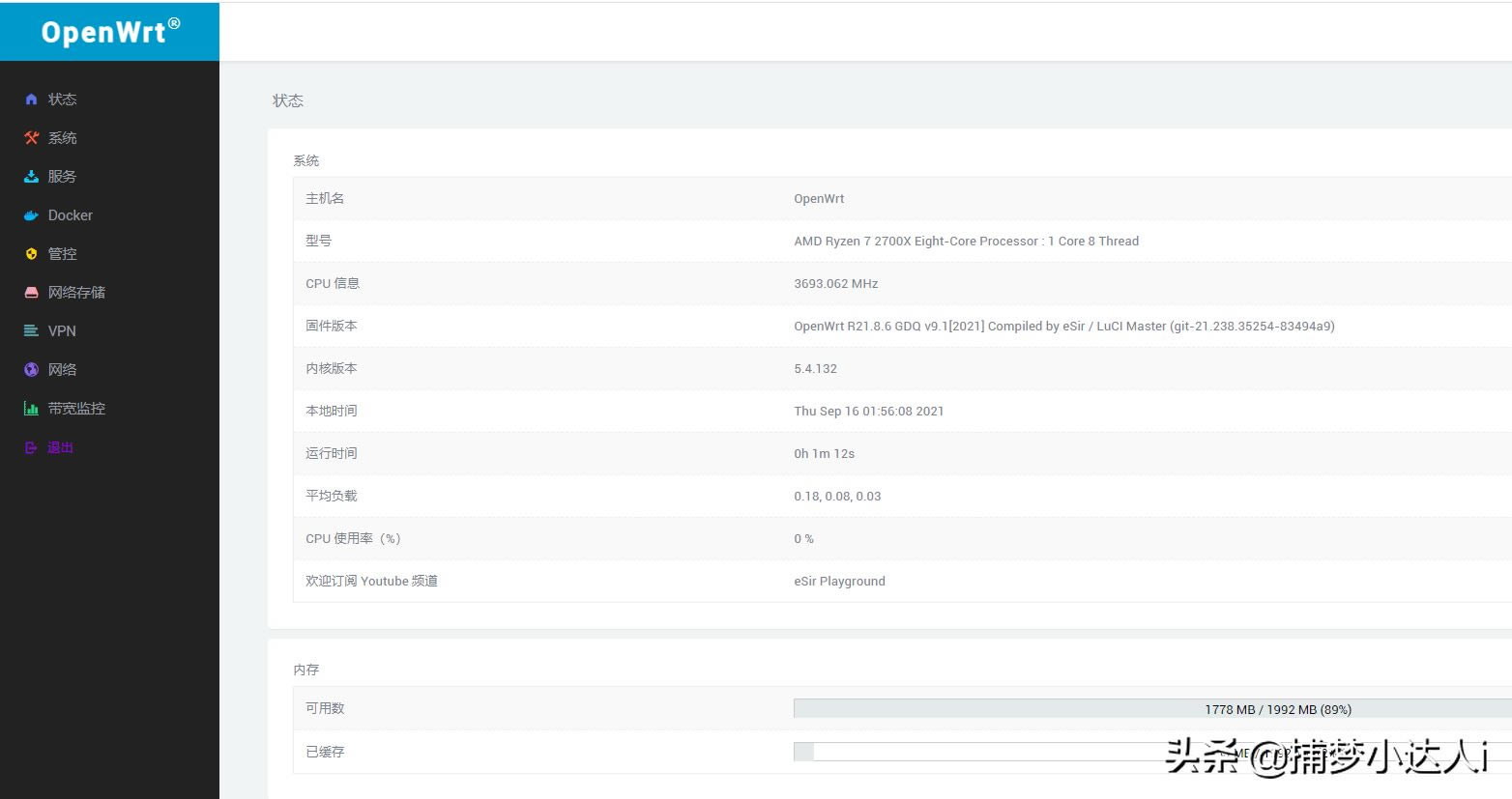 esxiװopenwrt·ͼĽ̳(esxiװopenwrt)