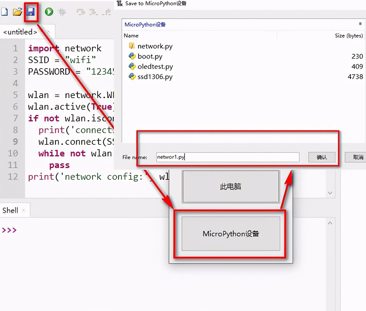 esp8266֮(esp8266WIFI)