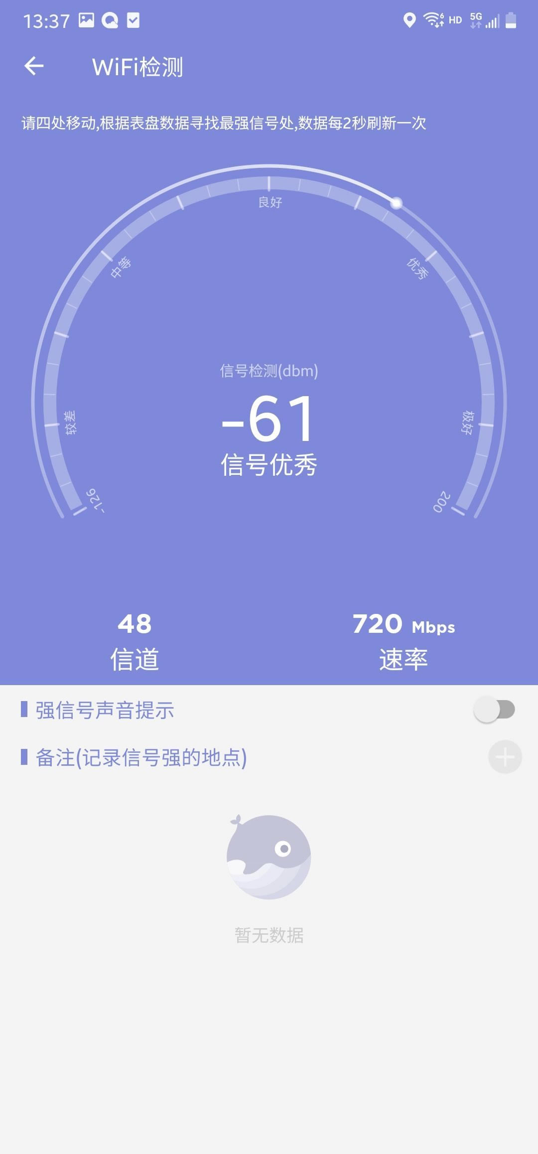 隔两堵墙不妨流畅上网(wifi隔两堵墙)