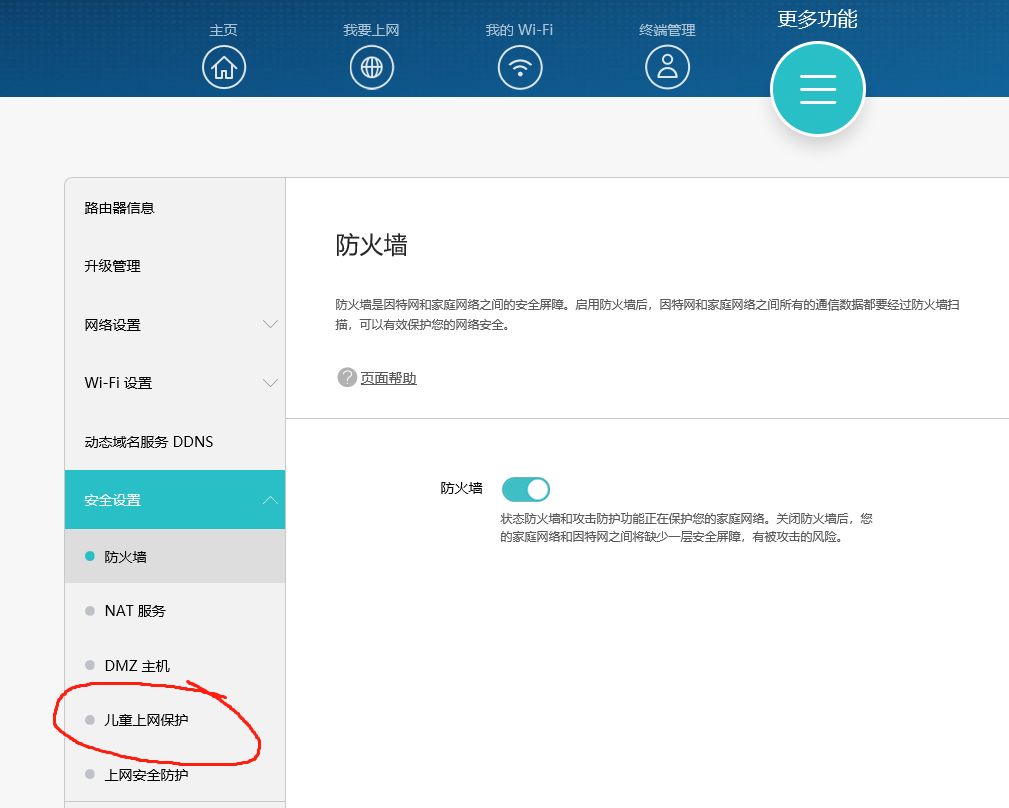 被自动选择电视开机广告烦死了(自动选择电视开机有广告如何办)