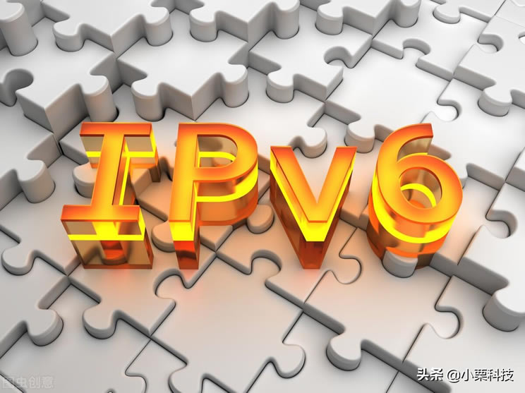 5分钟了解IPV6是啥，如何打开IPV6?