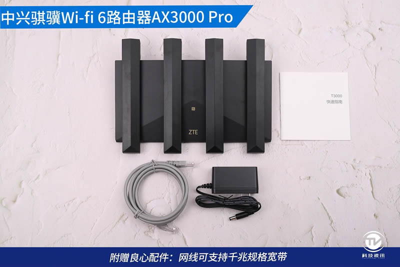 Wi(AX5400)