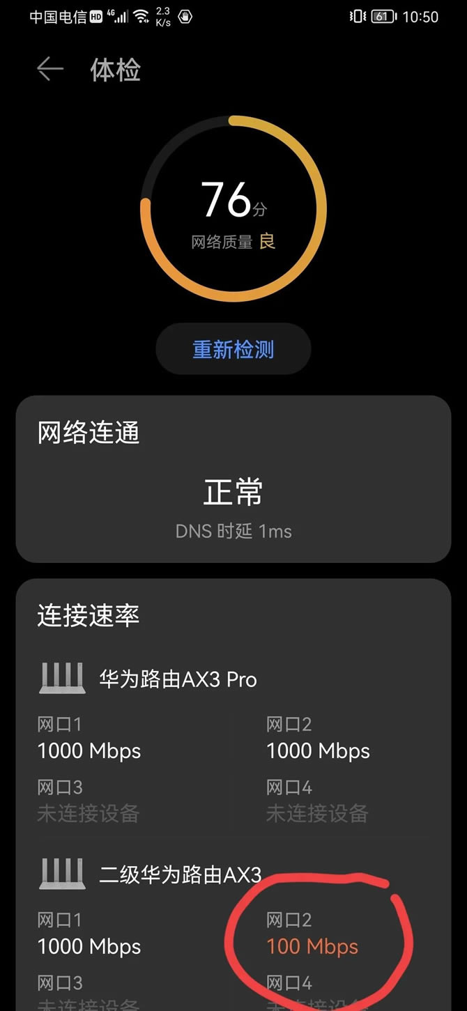 ΪAX3Pro