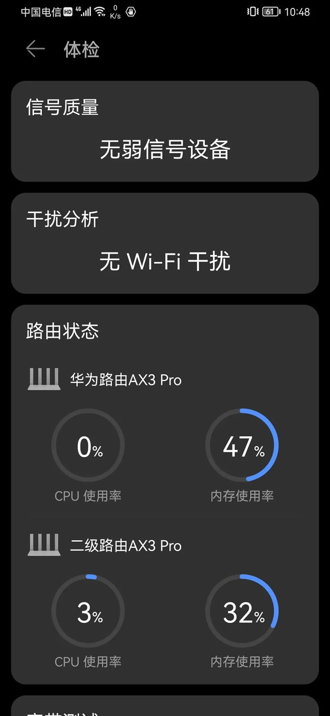 ΪAX3Pro