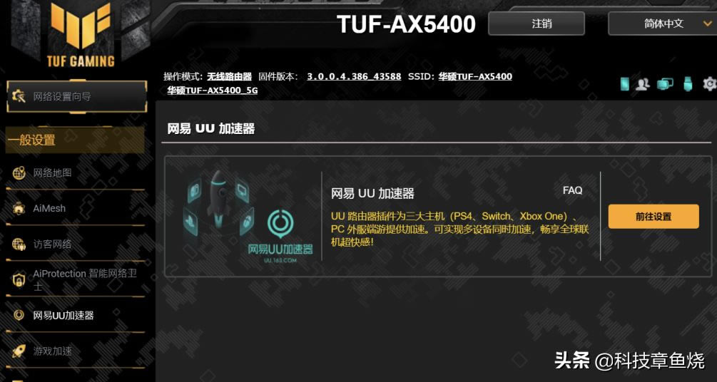 ˶TUF AX5400羺·Ϸ֮໹齨洢