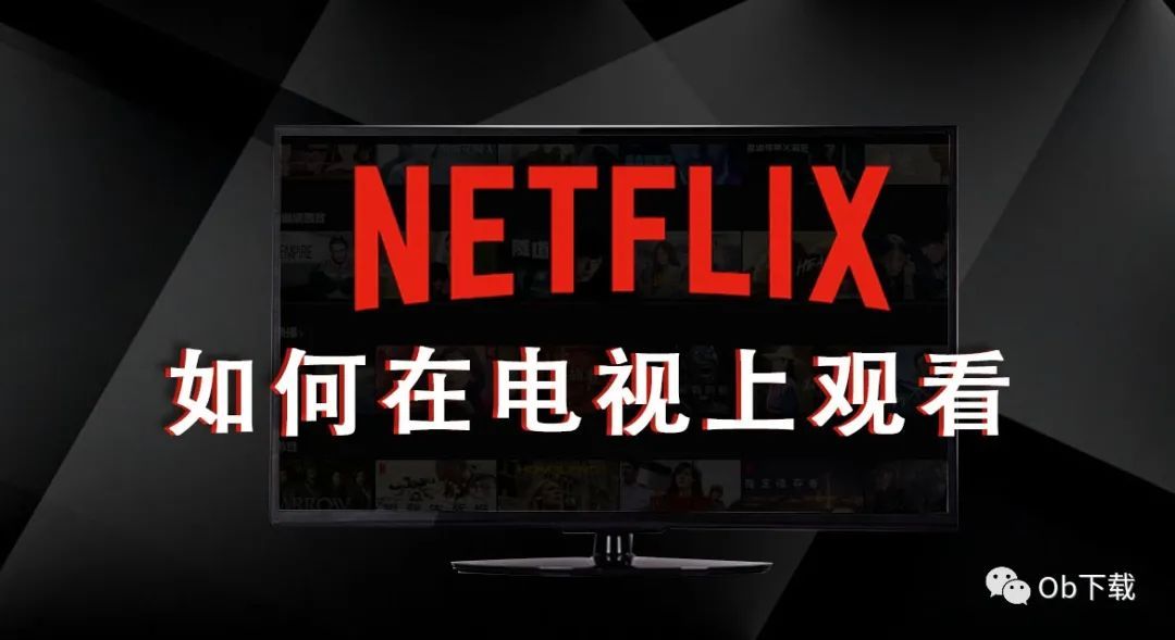 ڵϹۿNetflixƵ(NetflixڵϿ)