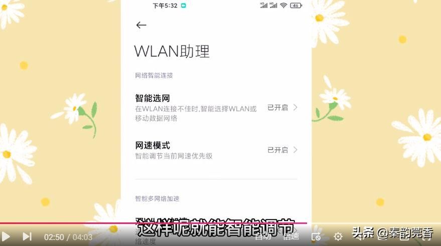 手机的WiFi经常断网(手机WiFi老是断网)