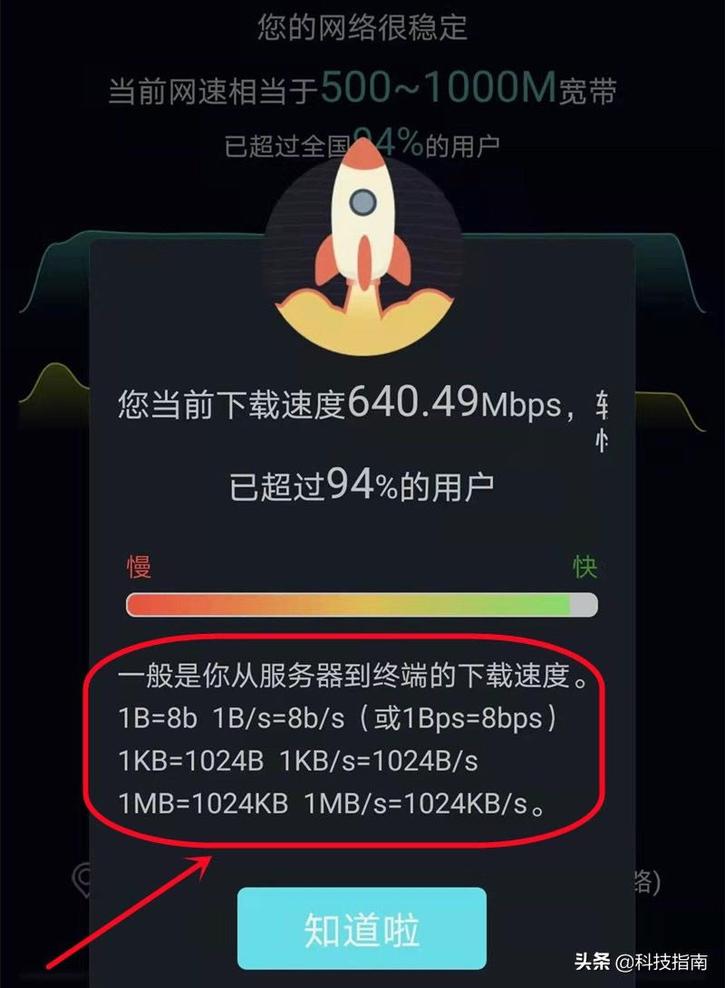 为啥总觉得网速慢(为啥感觉网速慢)