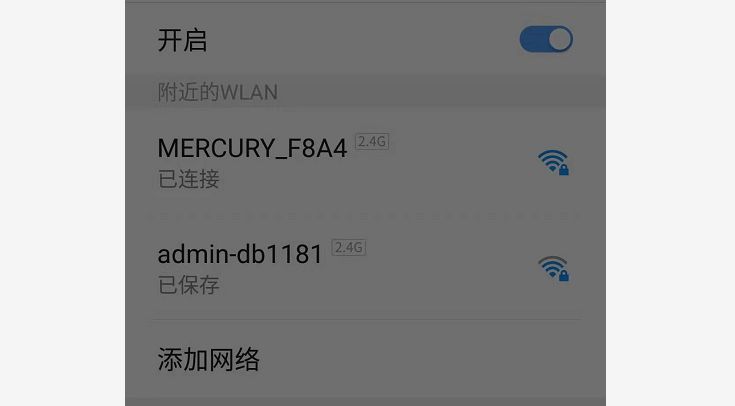 SSID网络如何设置(wifi如何设置ssid)