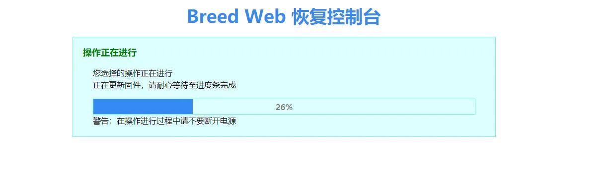 硬路由硬改openwrt系统(路由器硬改刷openwrt)