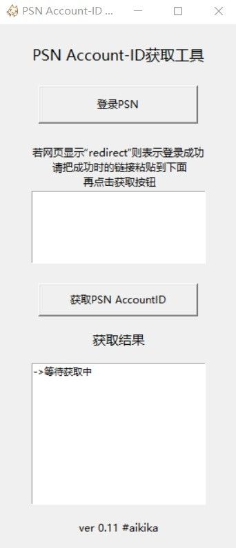 安卓手机远程内网/外网串流PS4图文教程-终极摸鱼图文教程