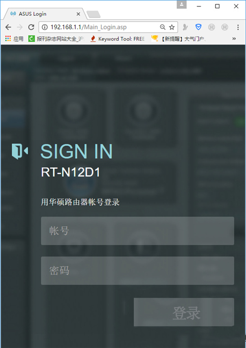 ˶ RT-N12D1 ·