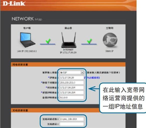 D-Link DIR629 ·ò