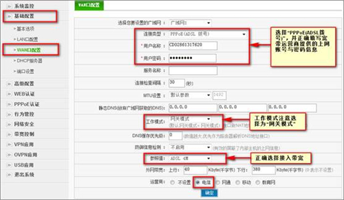 D-Link DI-8004W ·˫