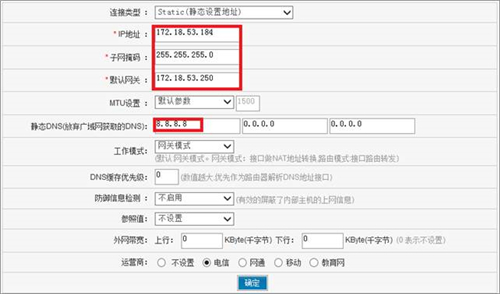 D-Link DI-8004W ·DIR-619LŽð취