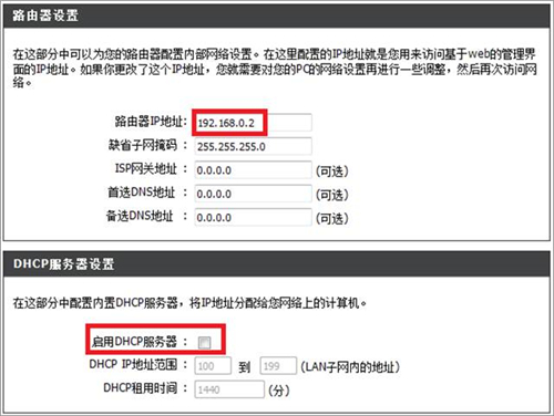 D-Link DI-8004W ·DIR-619LŽð취