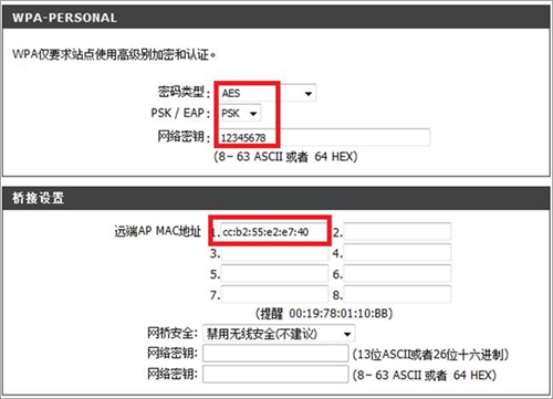 D-Link DI-8004W ·DIR-619LŽð취