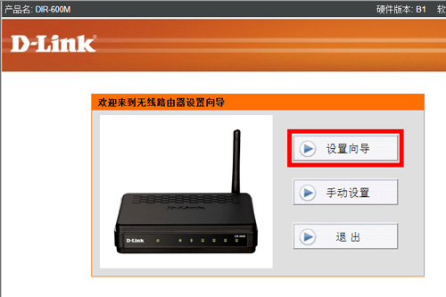 D-Link DIR-600M ·IPַ