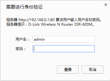 D-Link DIR-600M ·IPַ