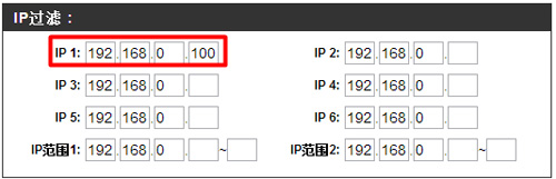 D-Link DIR-600M ·IPַ